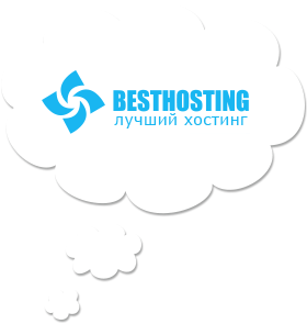 Хостинг от Besthosting.ua